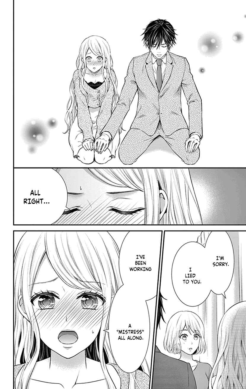 Page 4 Chapter 24 I Can’t Refuse S