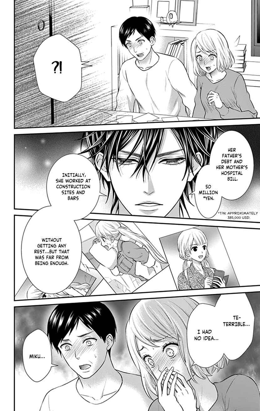 Page 6 Chapter 24 I Can’t Refuse S