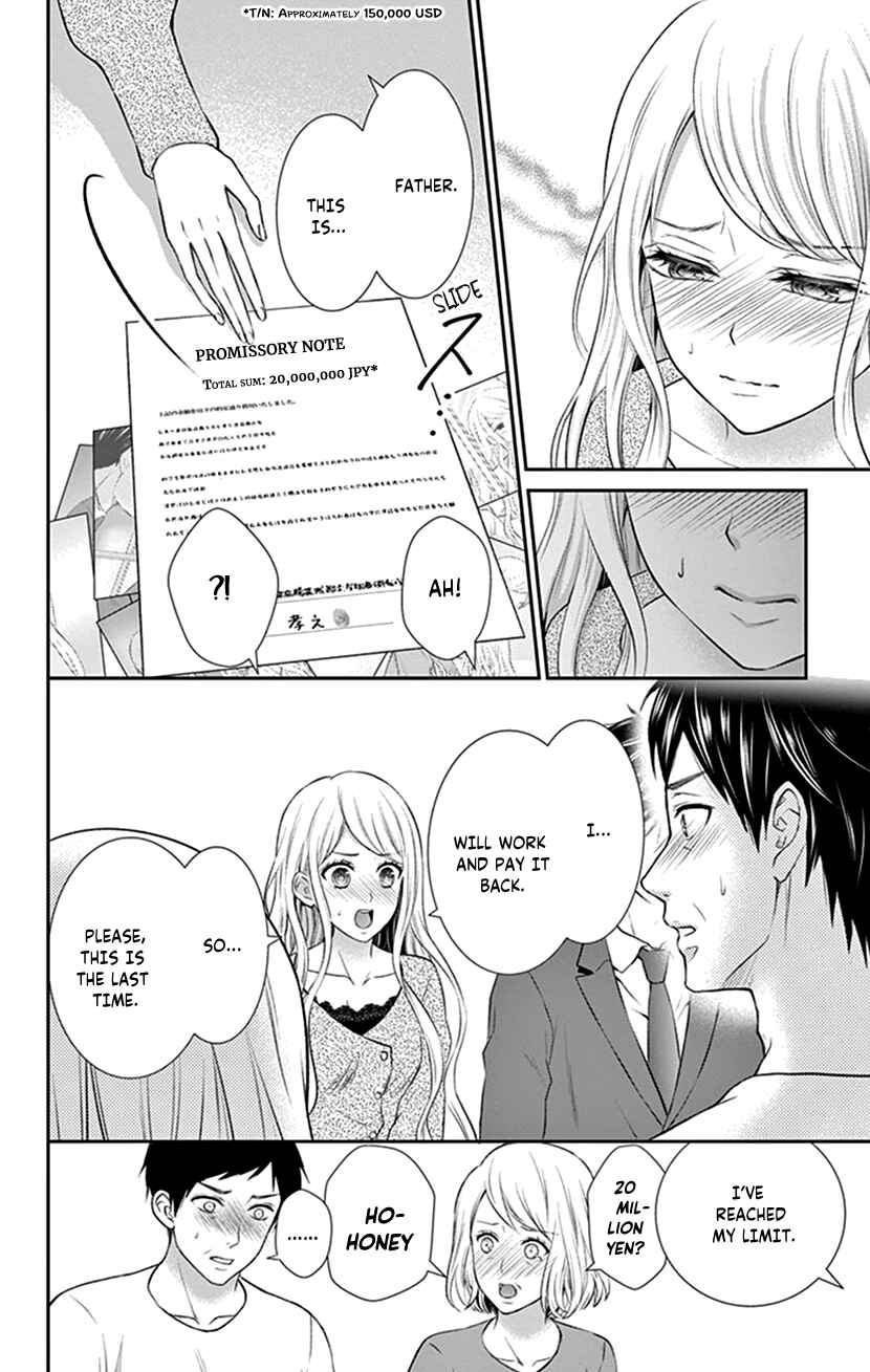 Page 8 Chapter 24 I Can’t Refuse S