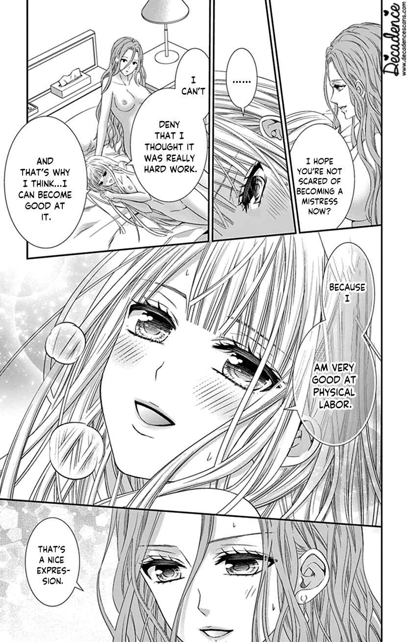 Page 13 Chapter 17 I Can’t Refuse S