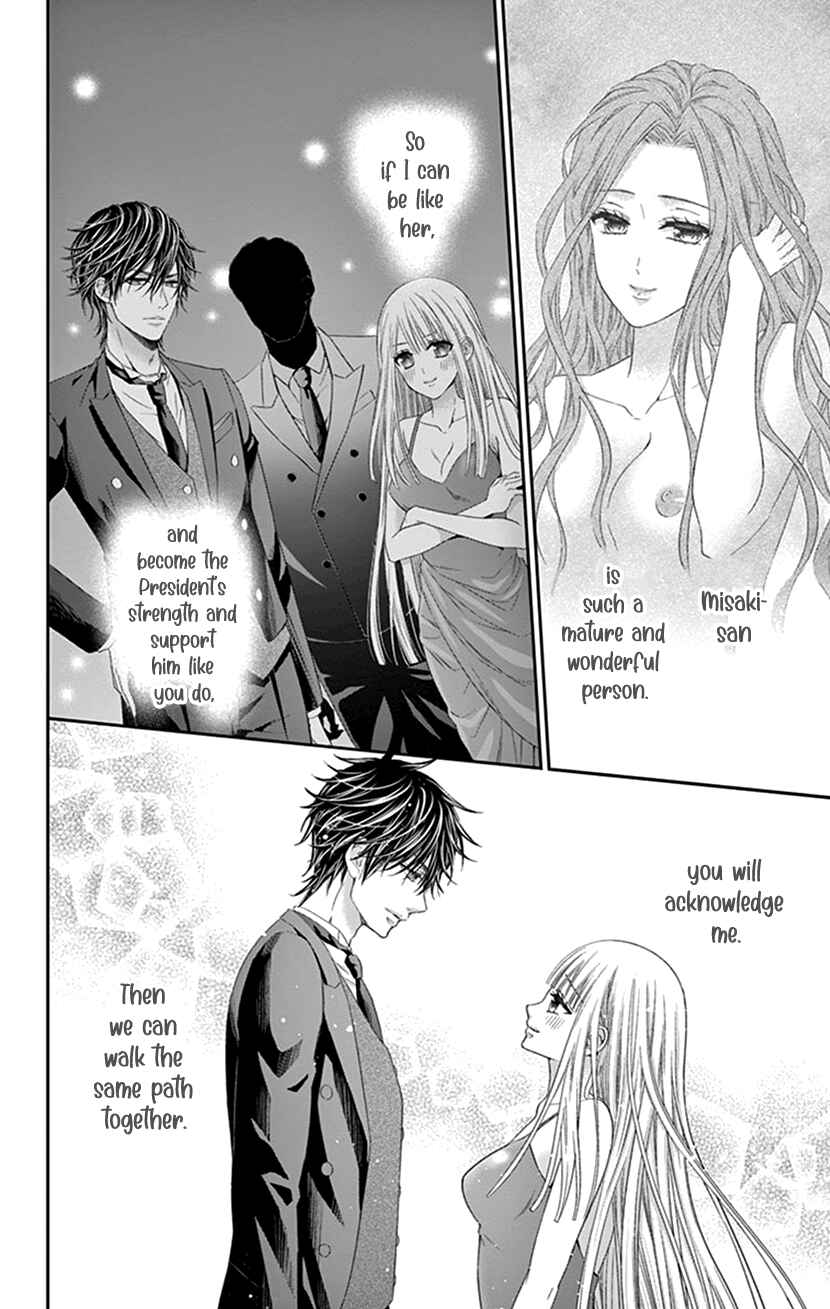 Page 18 Chapter 17 I Can’t Refuse S