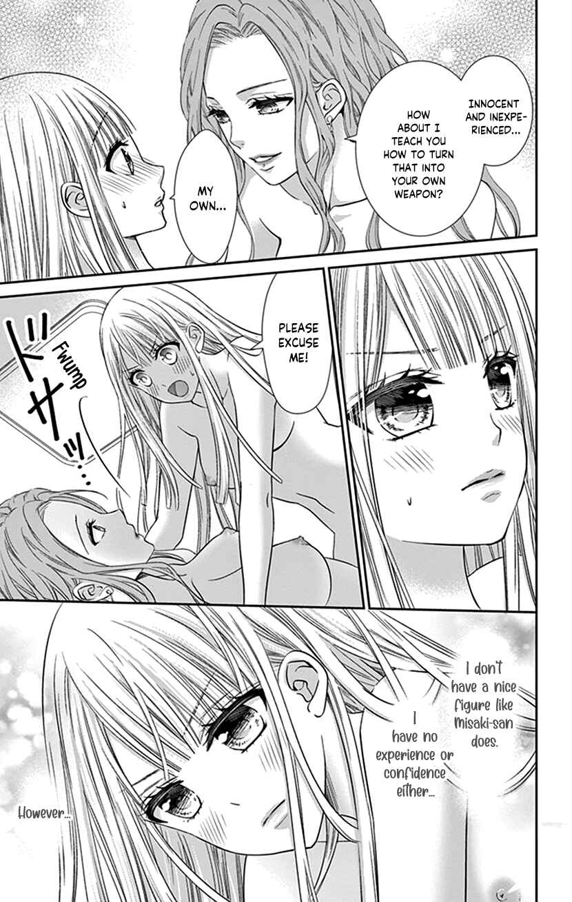 Page 7 Chapter 17 I Can’t Refuse S
