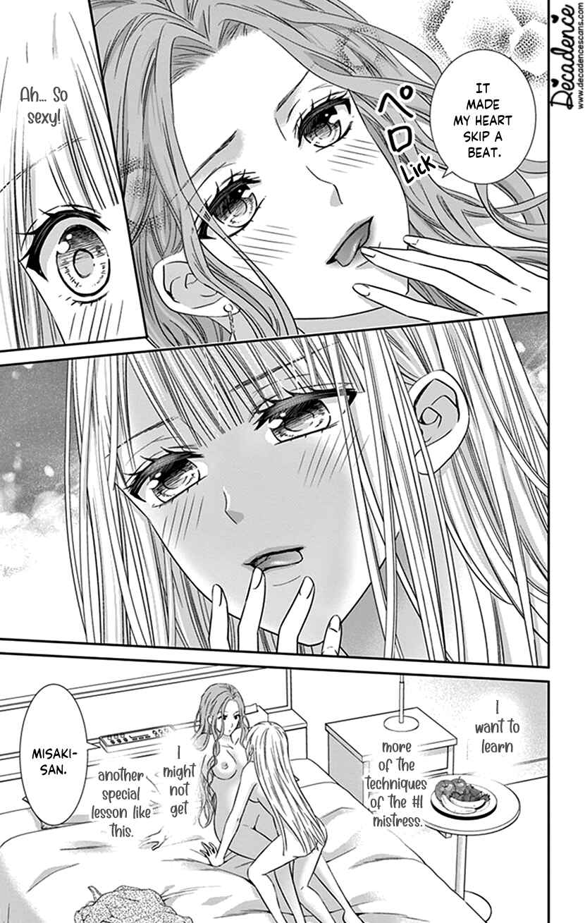 Page 9 Chapter 17 I Can’t Refuse S