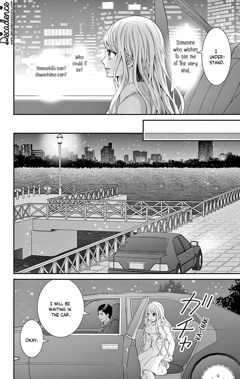 Page 16 Chapter 22 I Can’t Refuse S