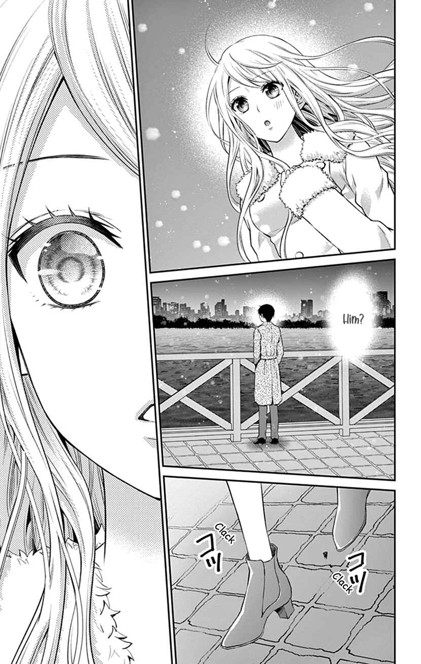 Page 17 Chapter 22 I Can’t Refuse S