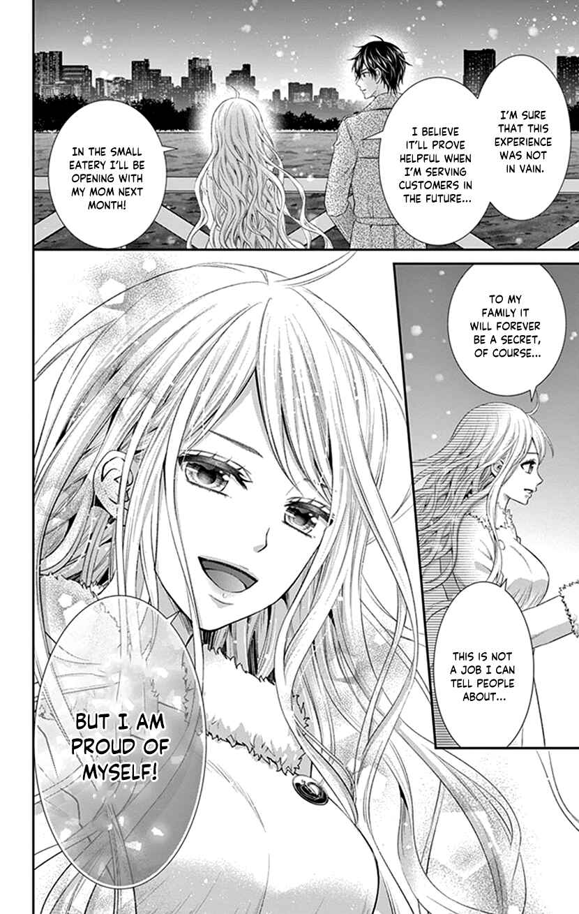 Page 26 Chapter 22 I Can’t Refuse S
