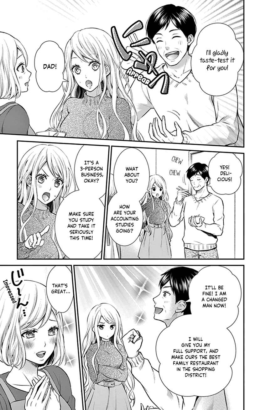 Page 5 Chapter 22 I Can’t Refuse S