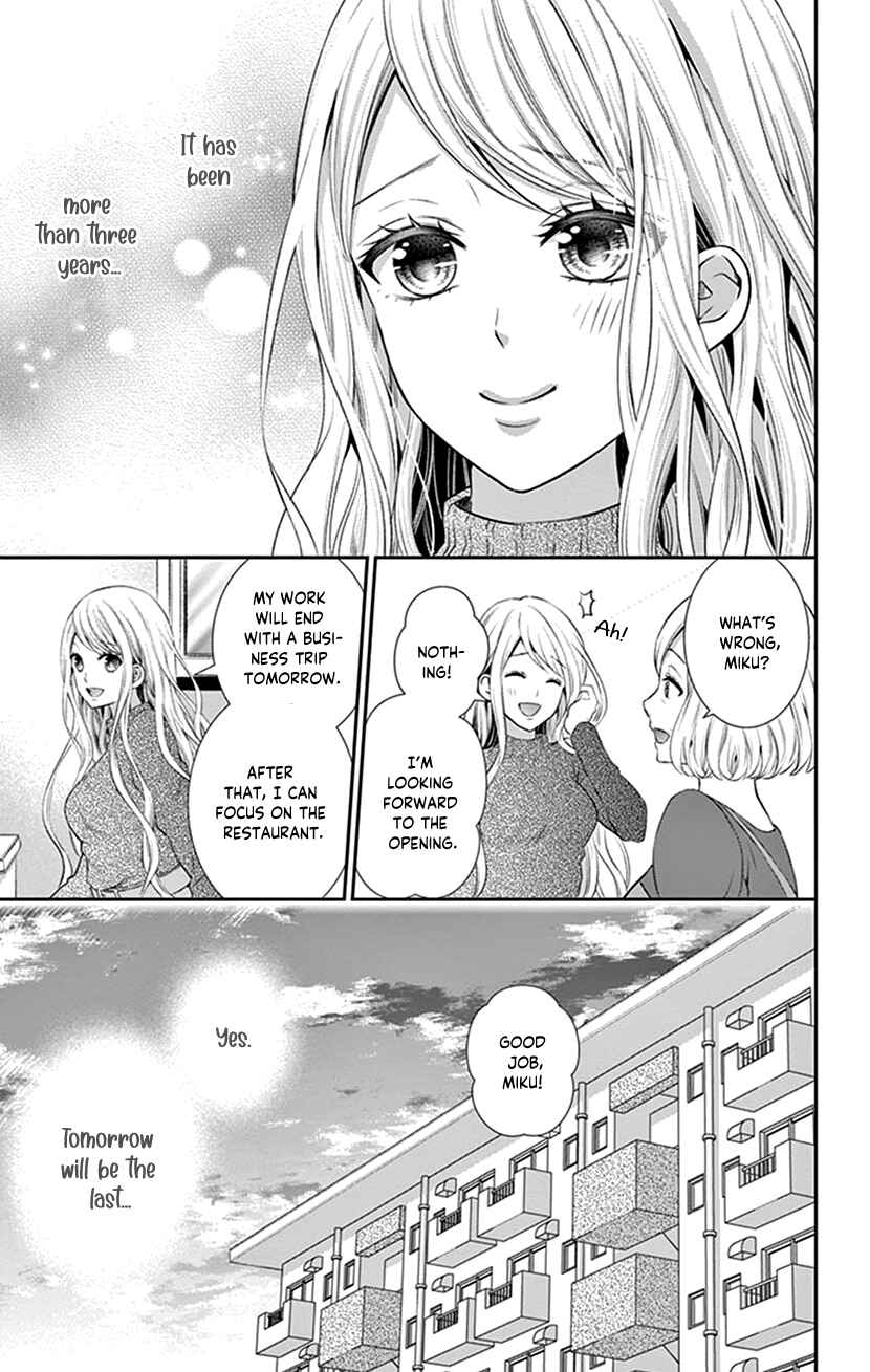 Page 7 Chapter 22 I Can’t Refuse S