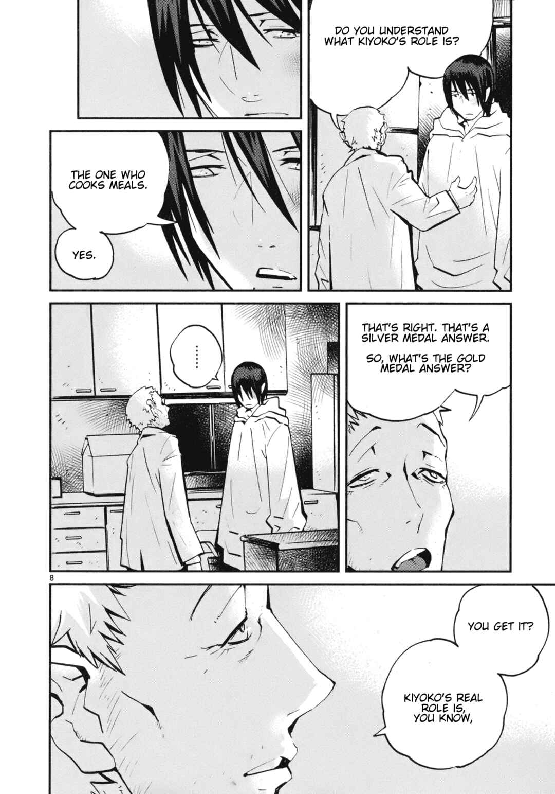 Page 15 Chapter 16 Yorukumo
