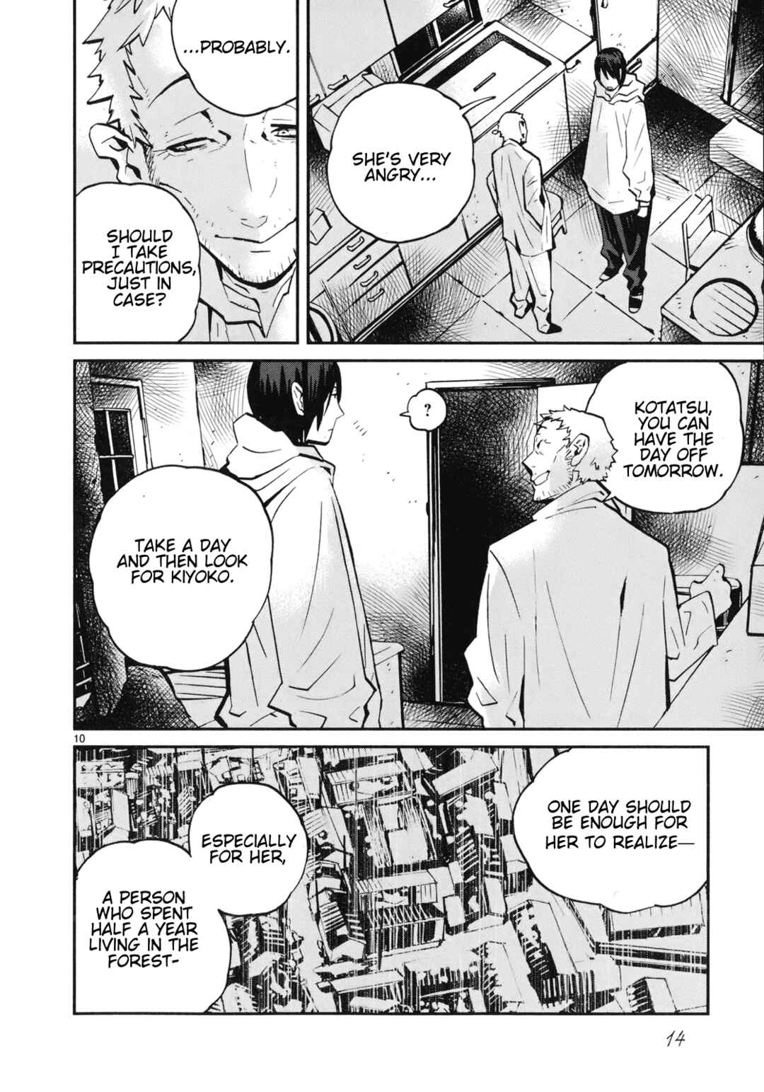 Page 17 Chapter 16 Yorukumo