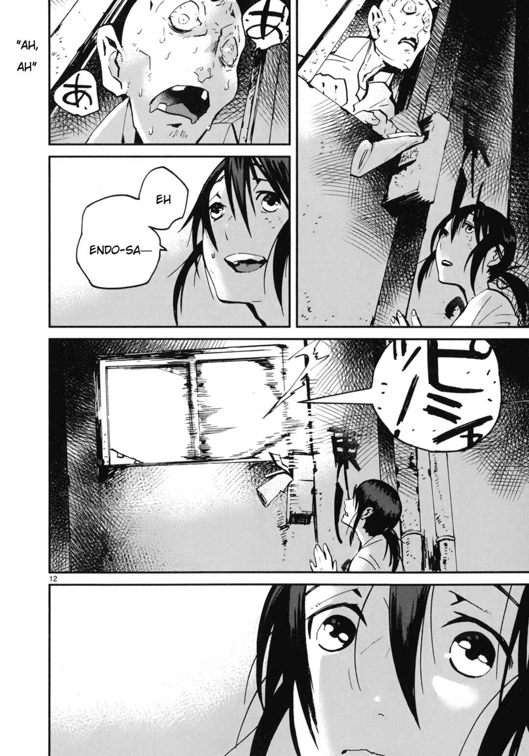 Page 19 Chapter 16 Yorukumo