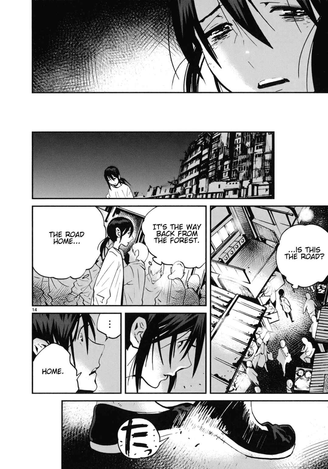 Page 21 Chapter 16 Yorukumo