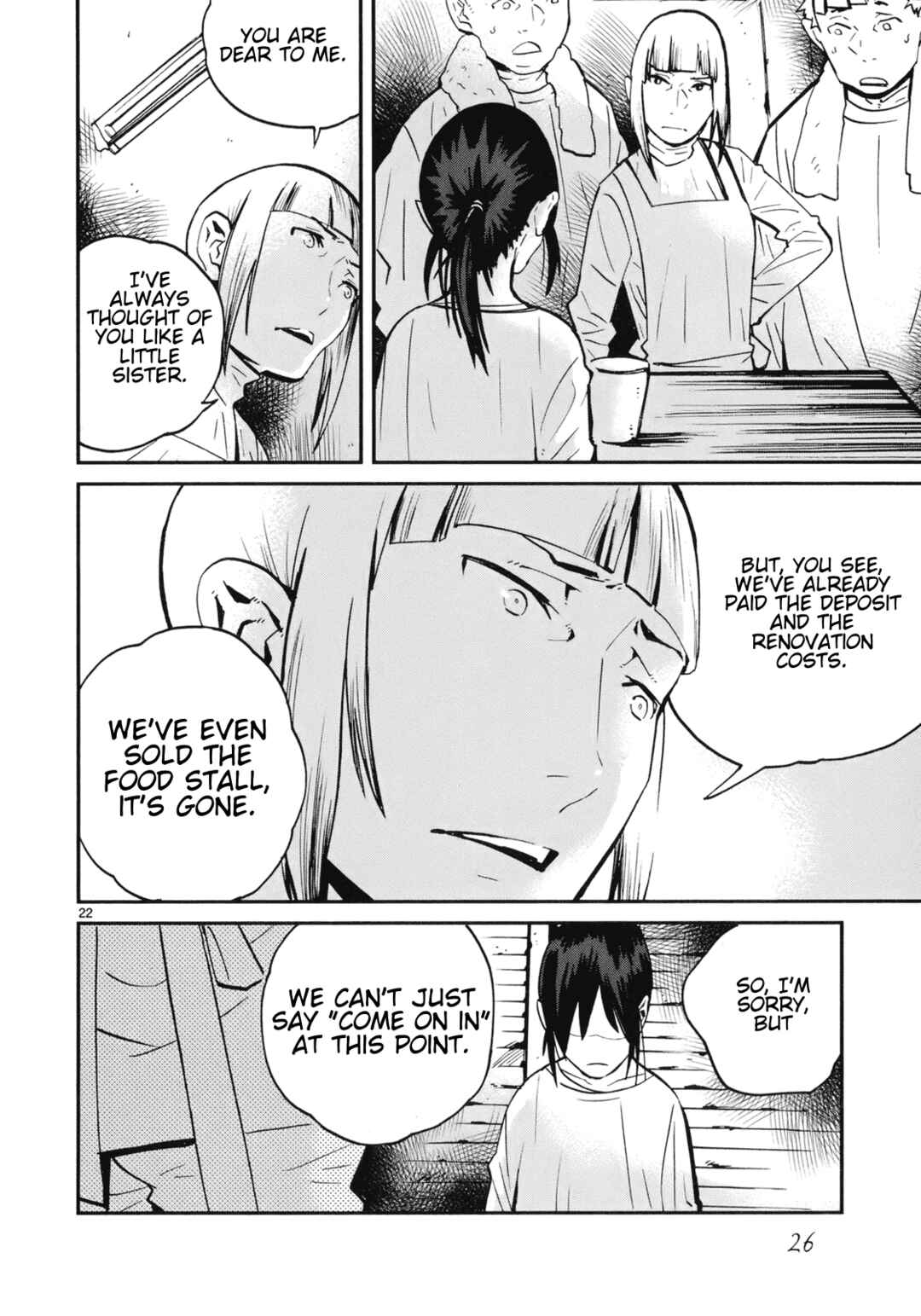 Page 28 Chapter 16 Yorukumo