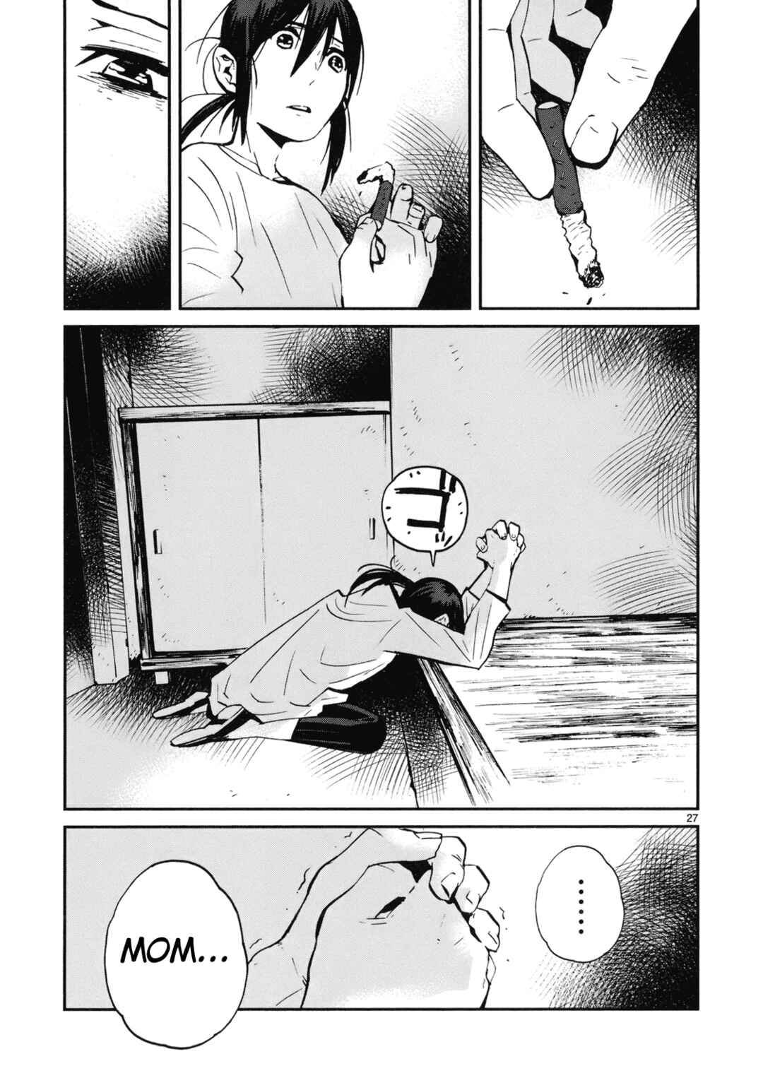 Page 33 Chapter 16 Yorukumo