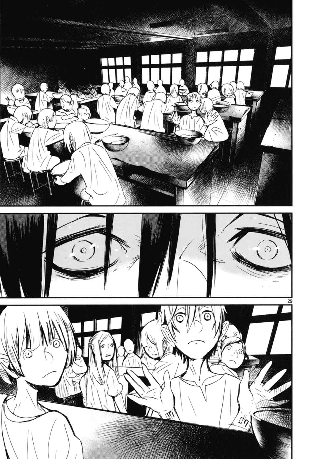 Page 29 Chapter 21 Yorukumo
