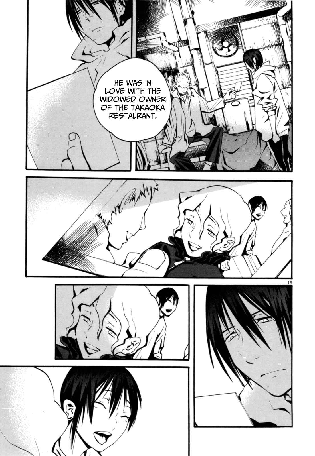 Page 19 Chapter 3 Yorukumo