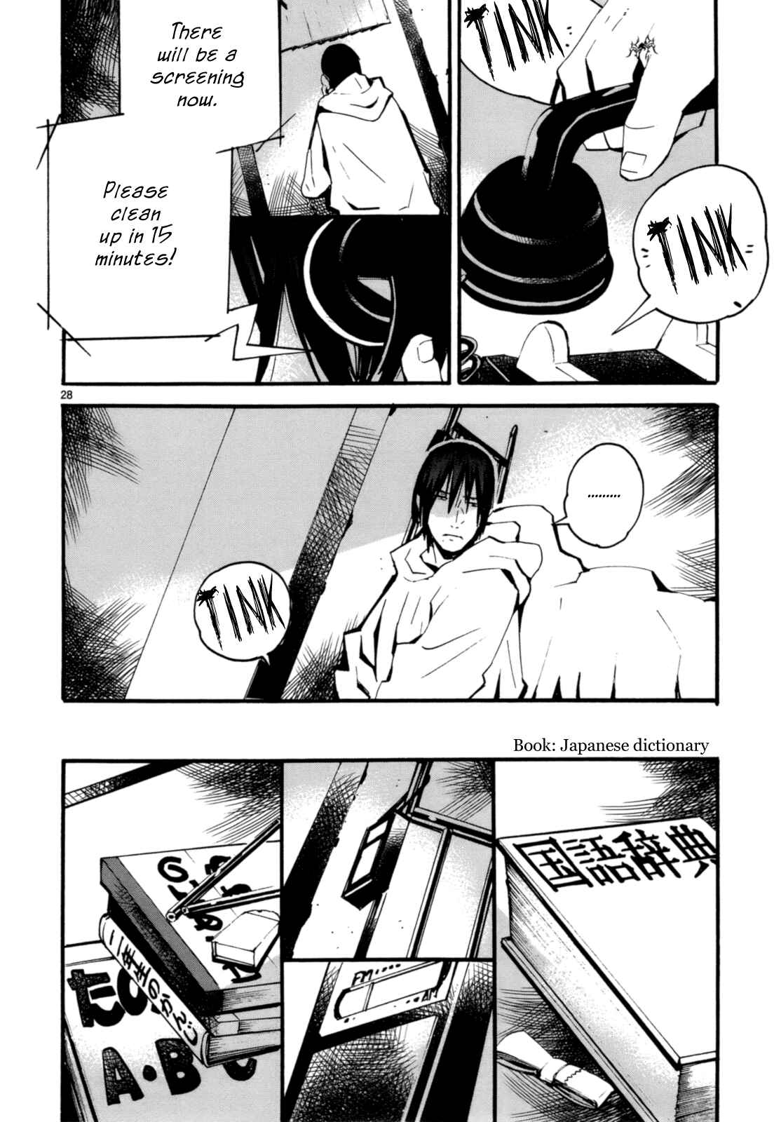 Page 28 Chapter 3 Yorukumo