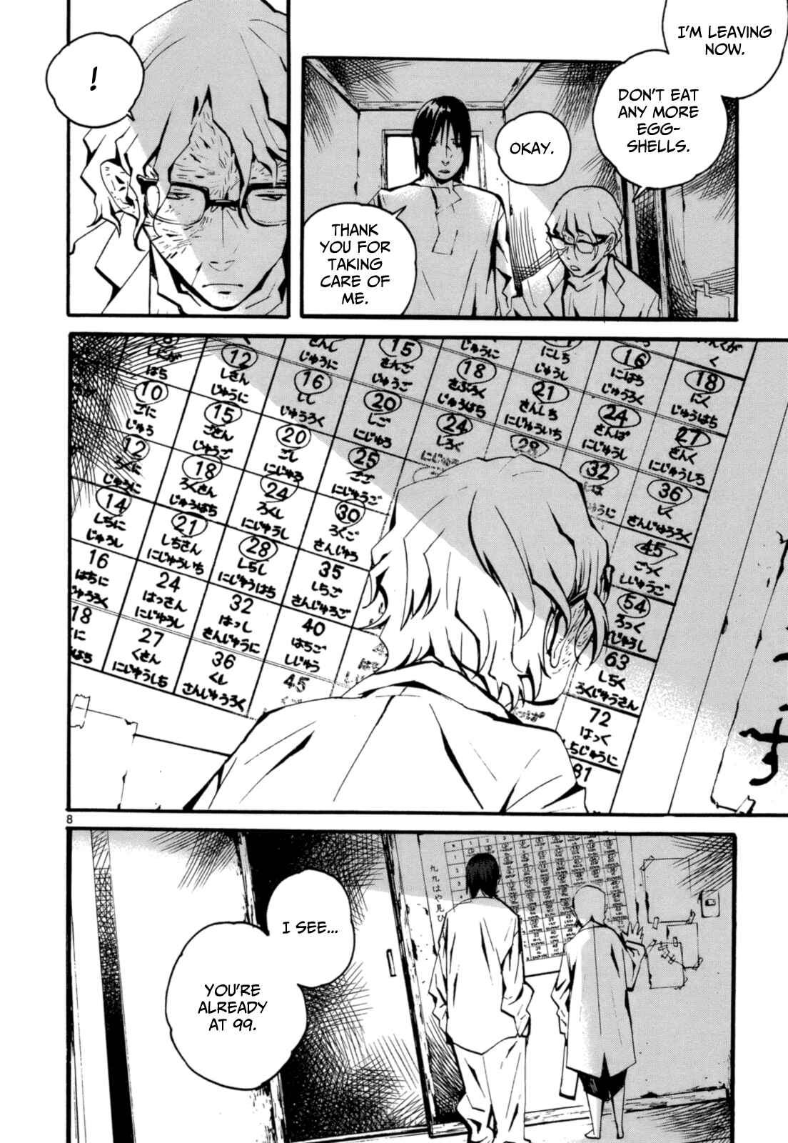 Page 8 Chapter 3 Yorukumo