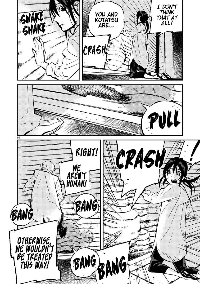 Page 15 Chapter 14 Yorukumo