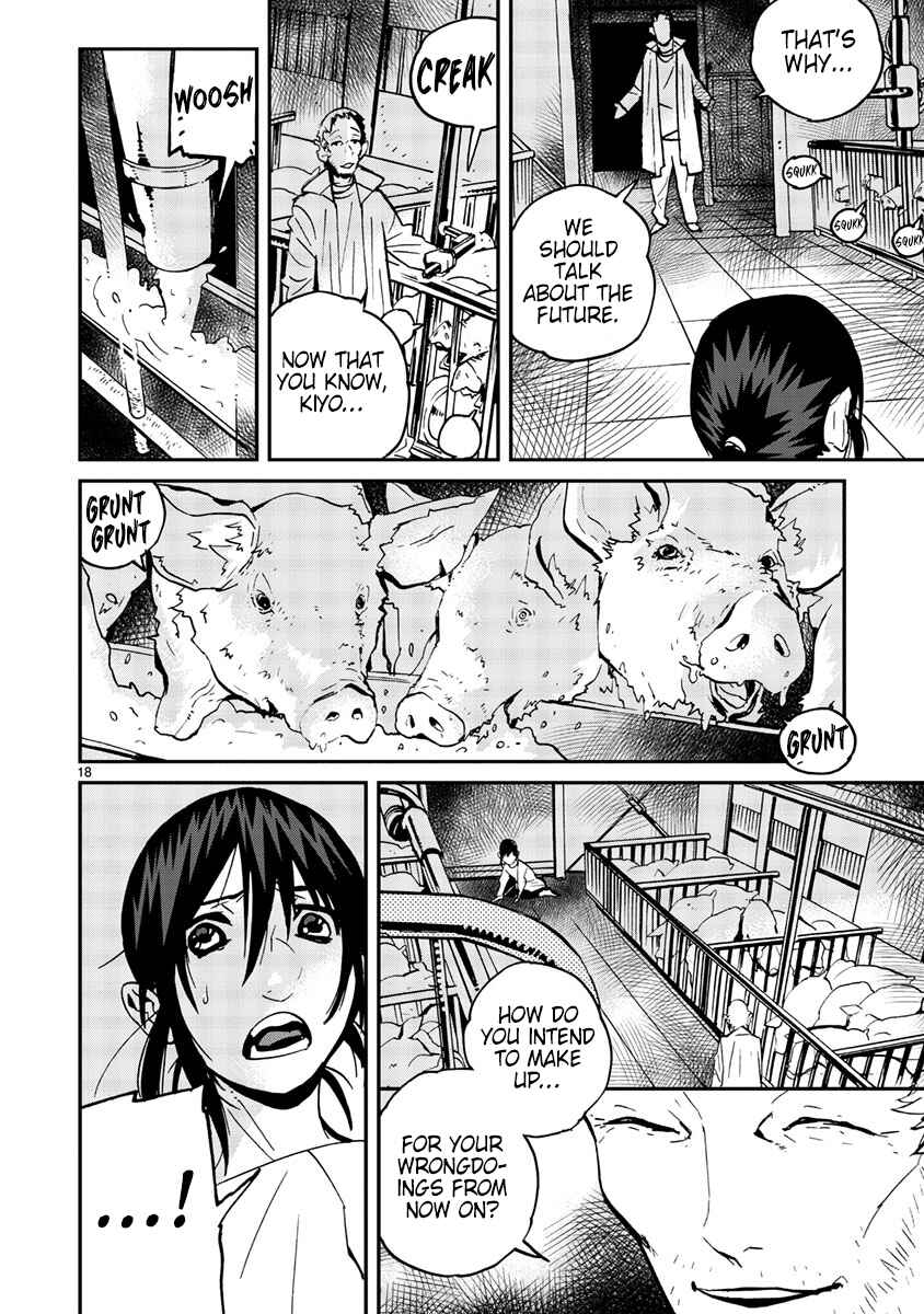 Page 19 Chapter 14 Yorukumo