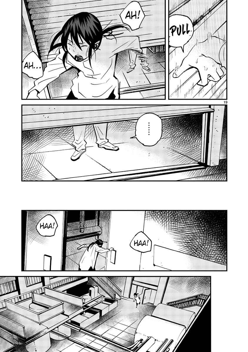 Page 20 Chapter 14 Yorukumo