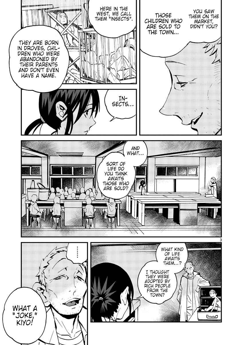 Page 4 Chapter 14 Yorukumo