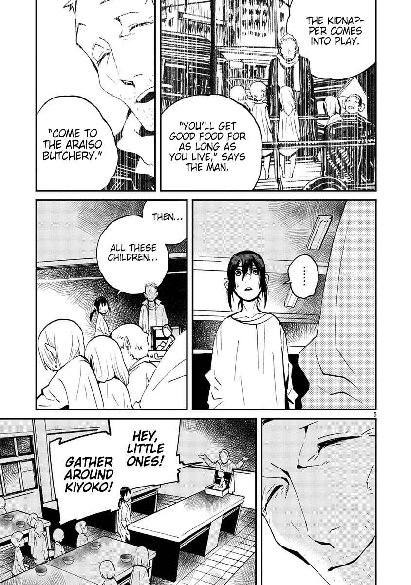 Page 6 Chapter 14 Yorukumo