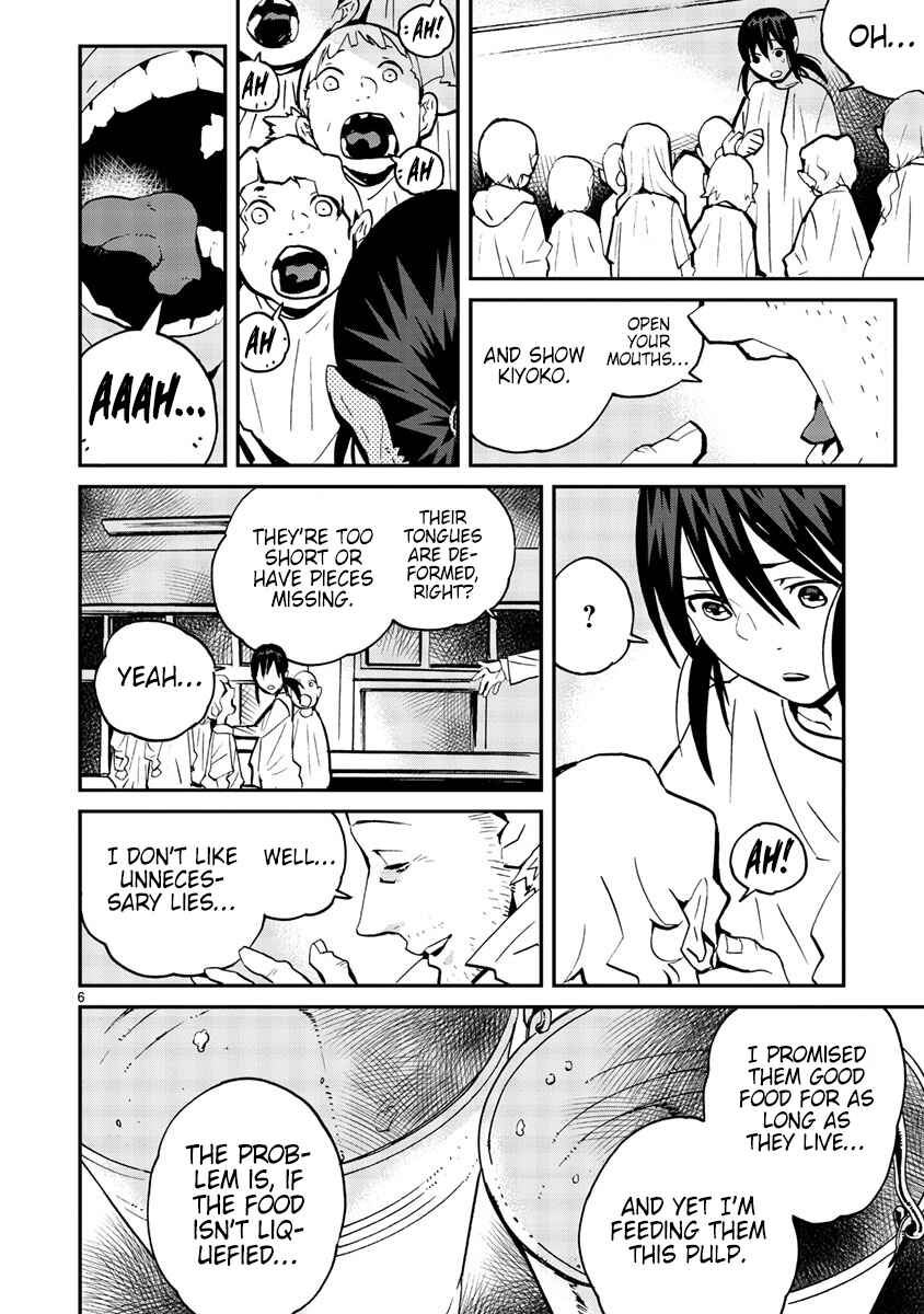 Page 7 Chapter 14 Yorukumo