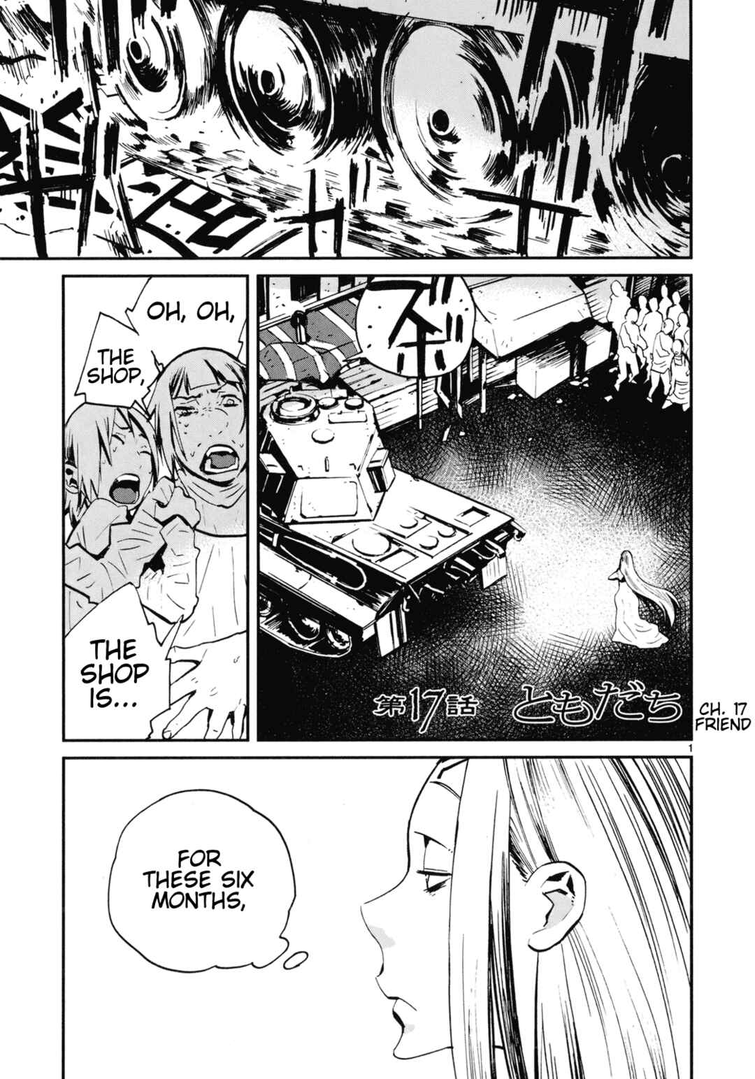 Page 1 Chapter 17 Yorukumo