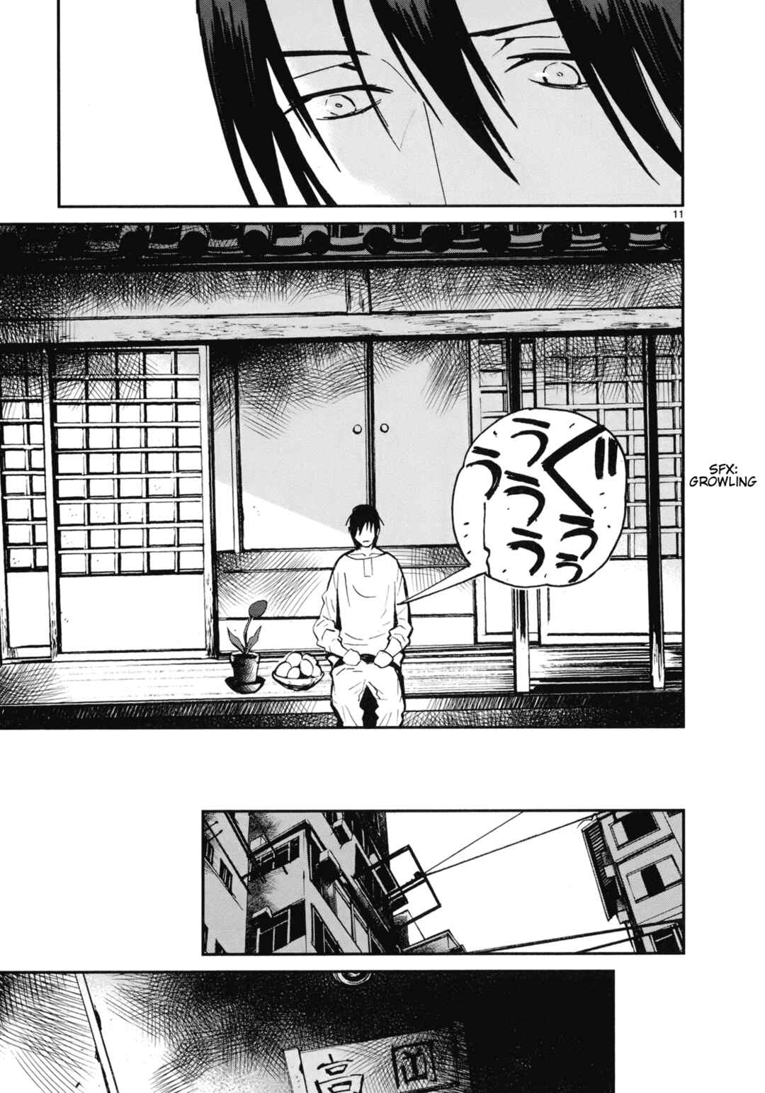 Page 11 Chapter 17 Yorukumo