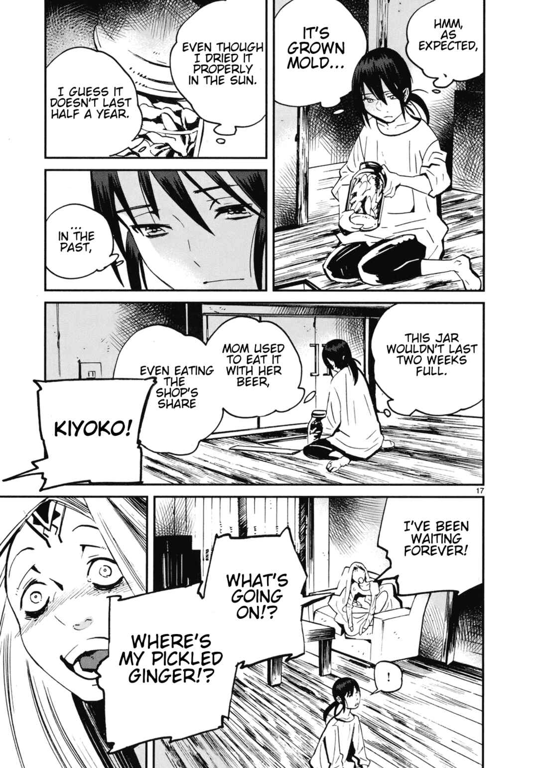 Page 17 Chapter 17 Yorukumo