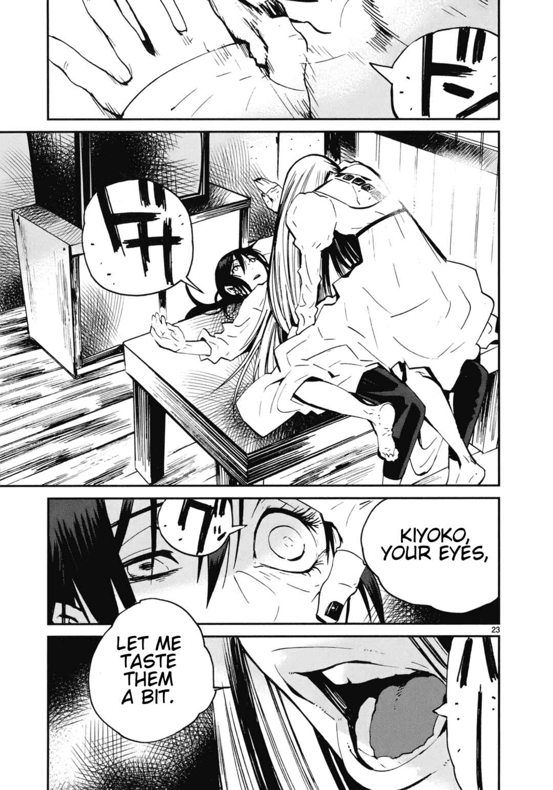 Page 23 Chapter 17 Yorukumo