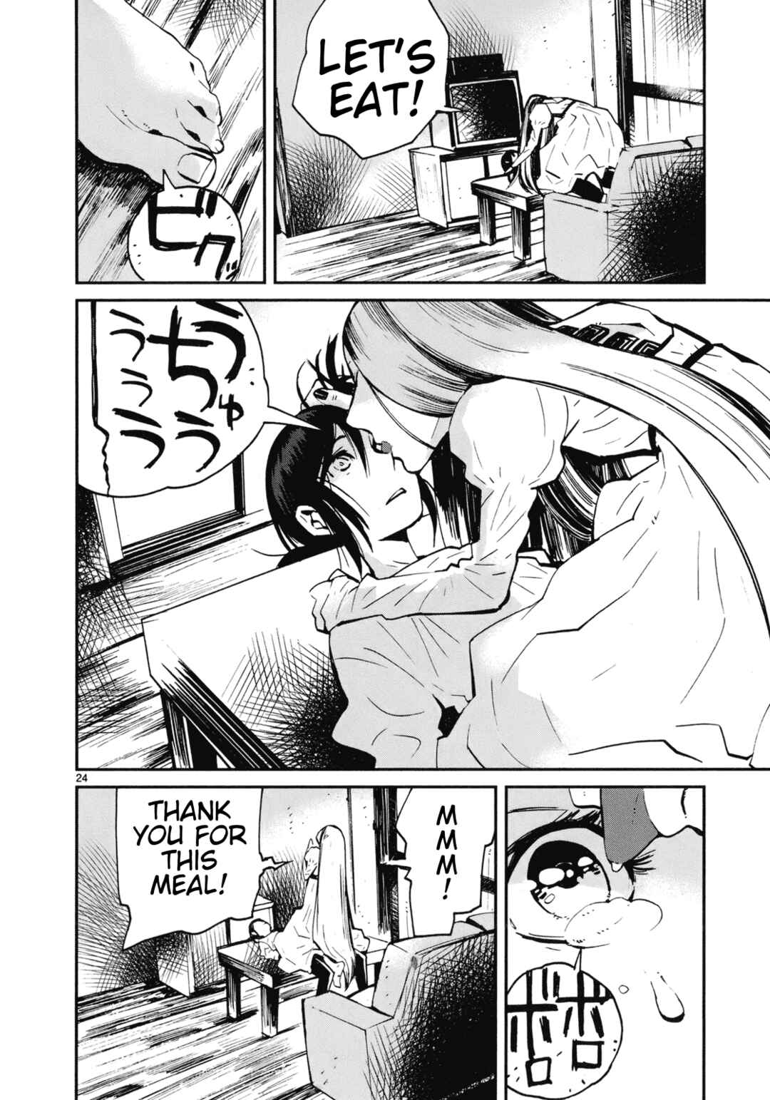 Page 24 Chapter 17 Yorukumo