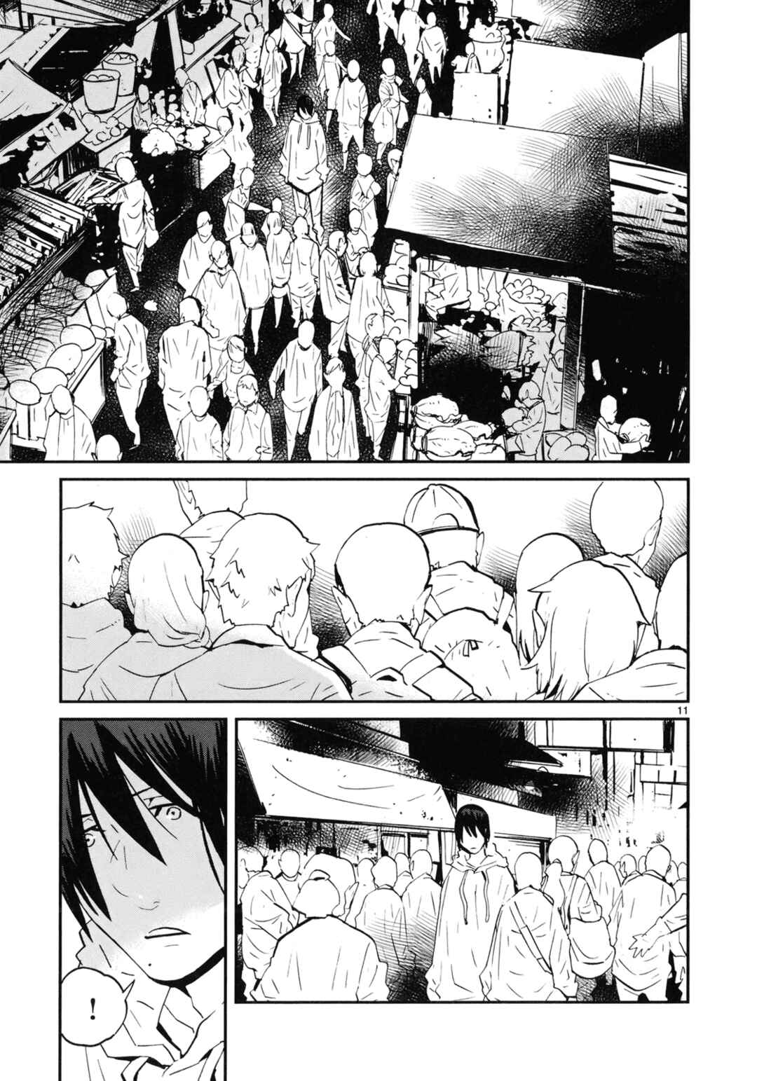 Page 11 Chapter 18 Yorukumo
