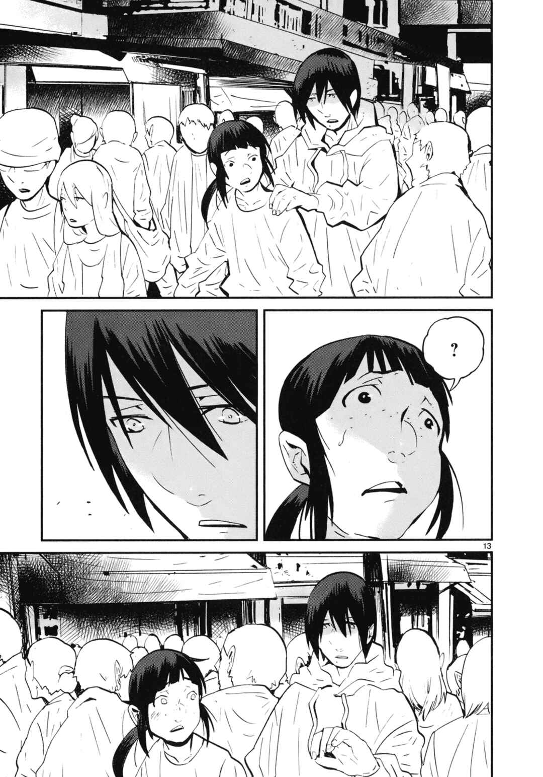 Page 13 Chapter 18 Yorukumo