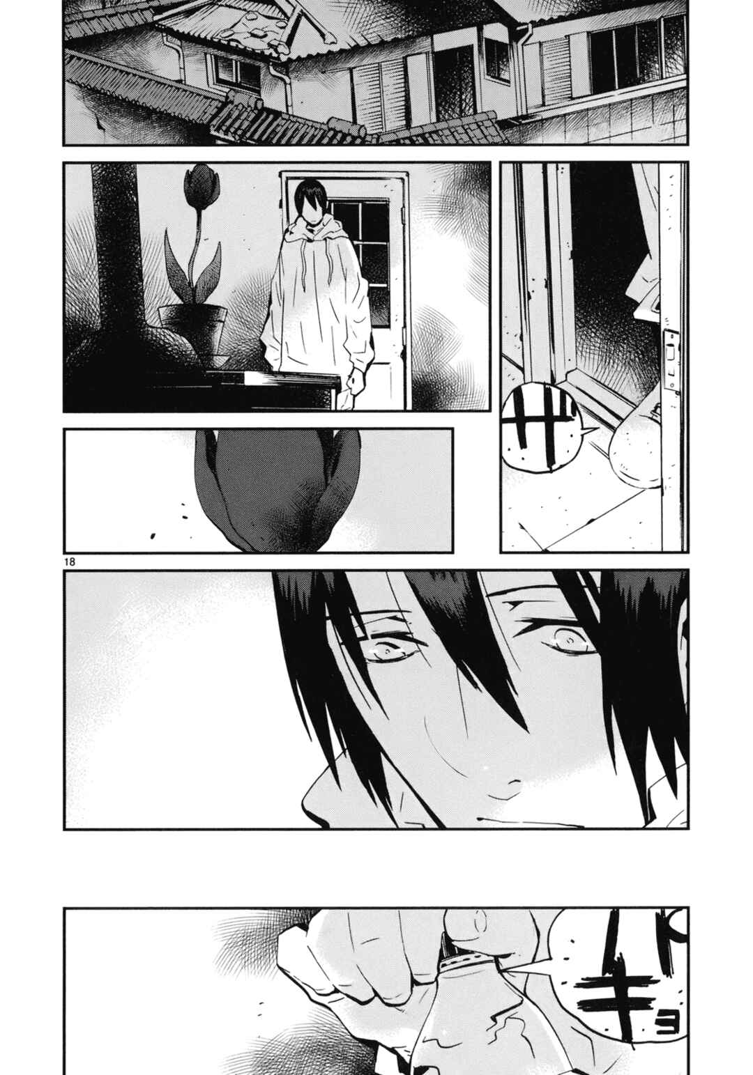 Page 17 Chapter 18 Yorukumo