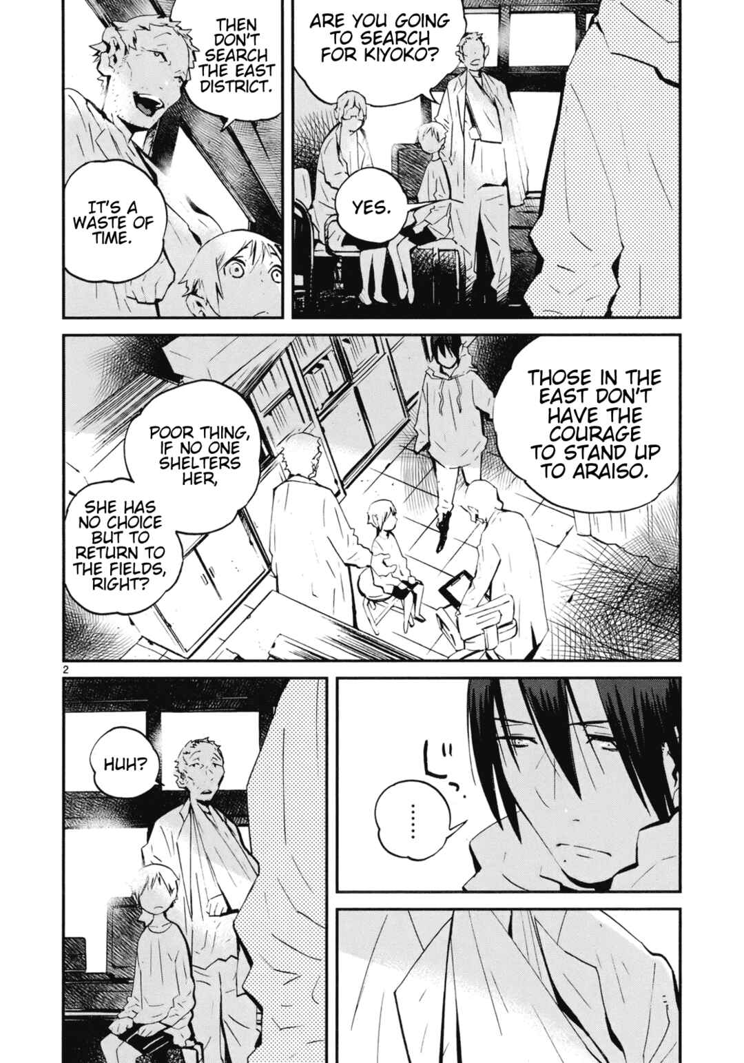 Page 2 Chapter 18 Yorukumo