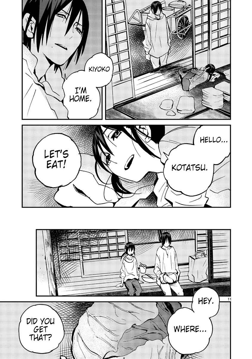 Page 12 Chapter 13 Yorukumo