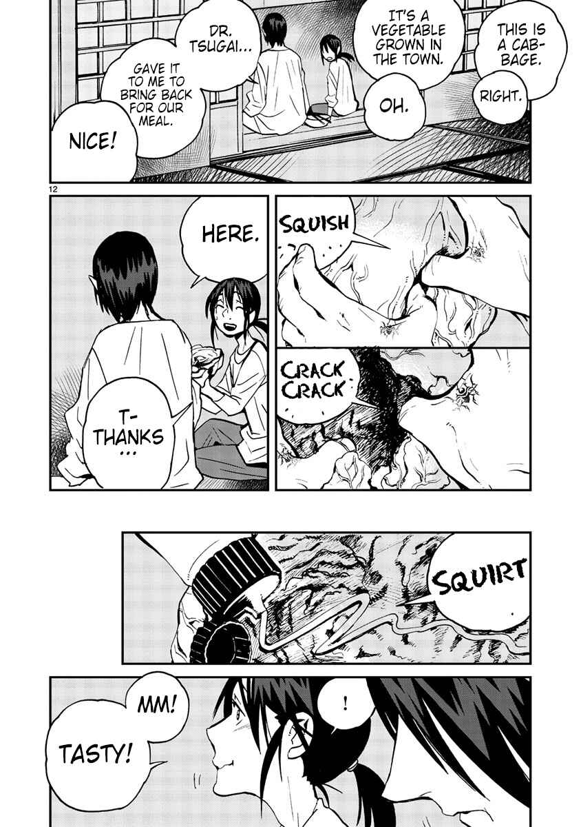 Page 13 Chapter 13 Yorukumo