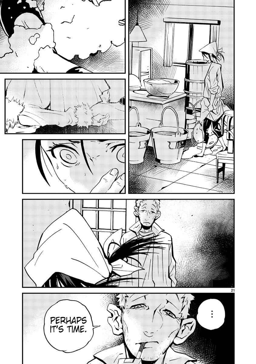 Page 22 Chapter 13 Yorukumo