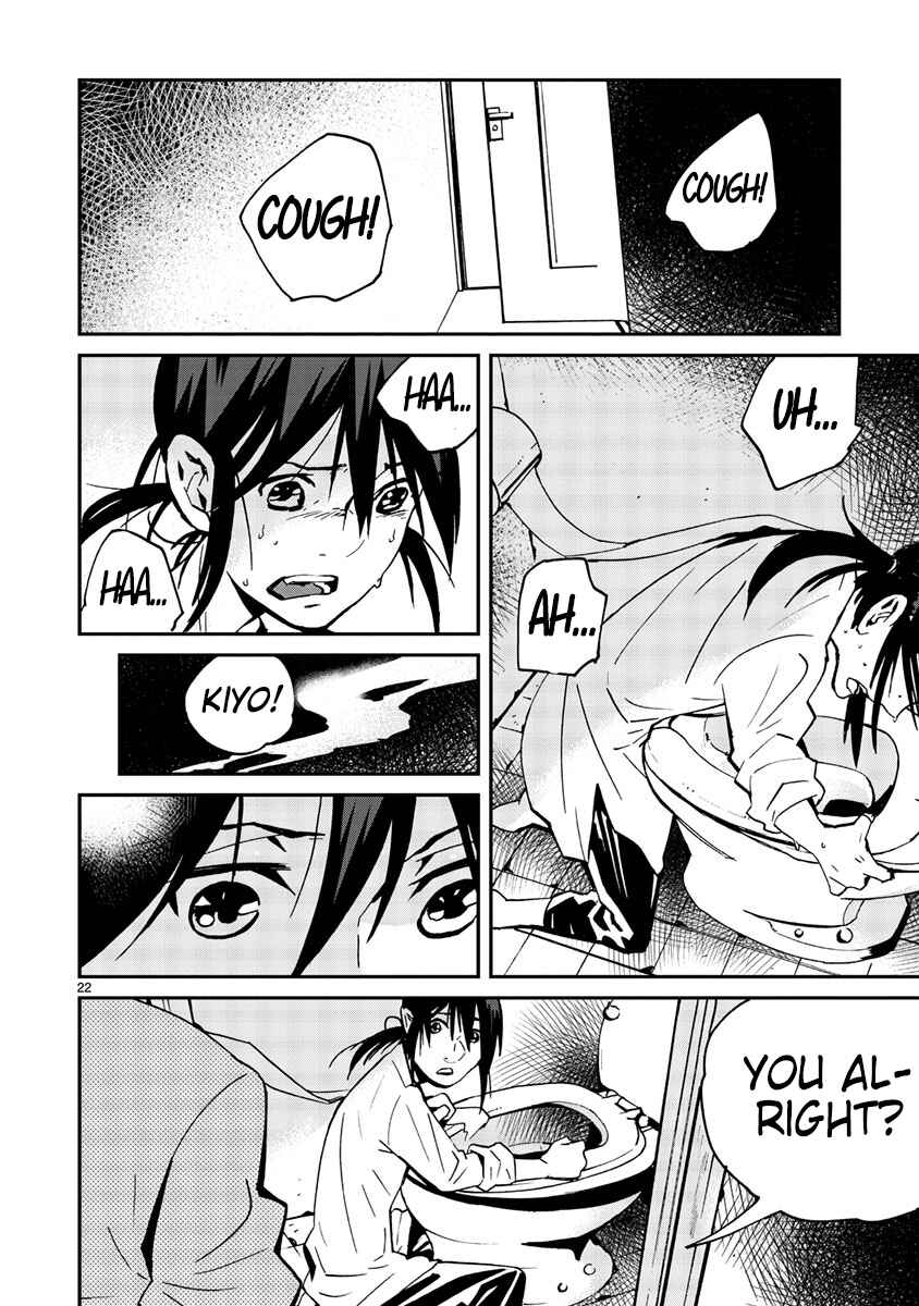 Page 23 Chapter 13 Yorukumo