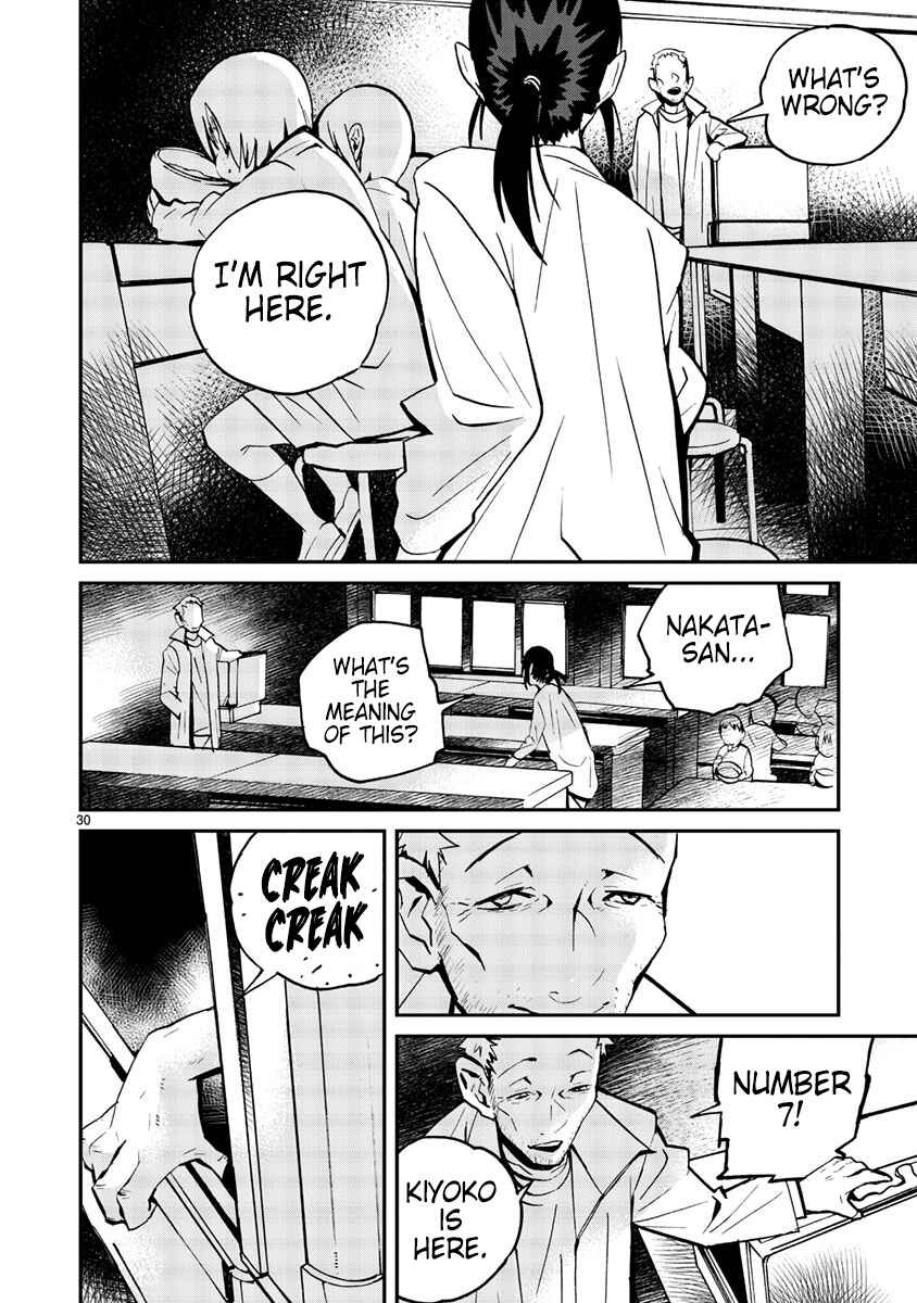 Page 31 Chapter 13 Yorukumo
