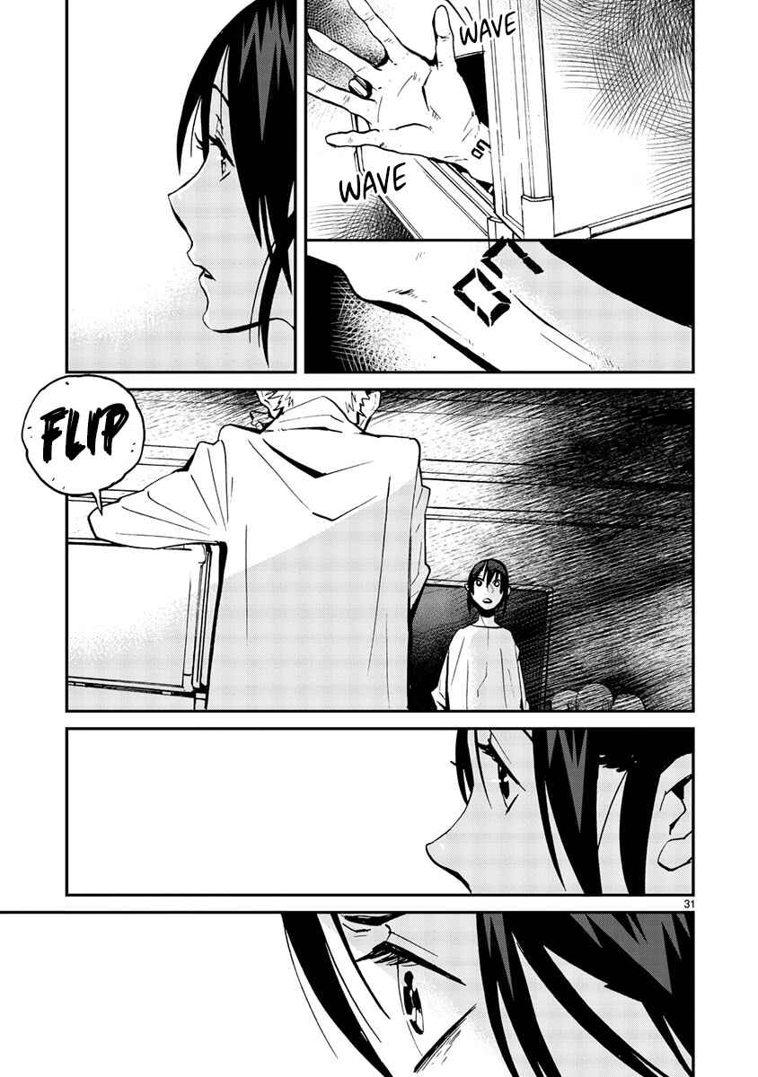 Page 32 Chapter 13 Yorukumo