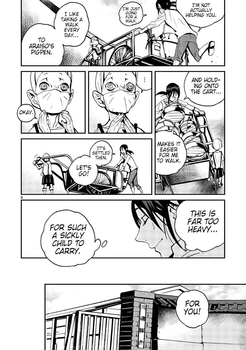 Page 7 Chapter 13 Yorukumo