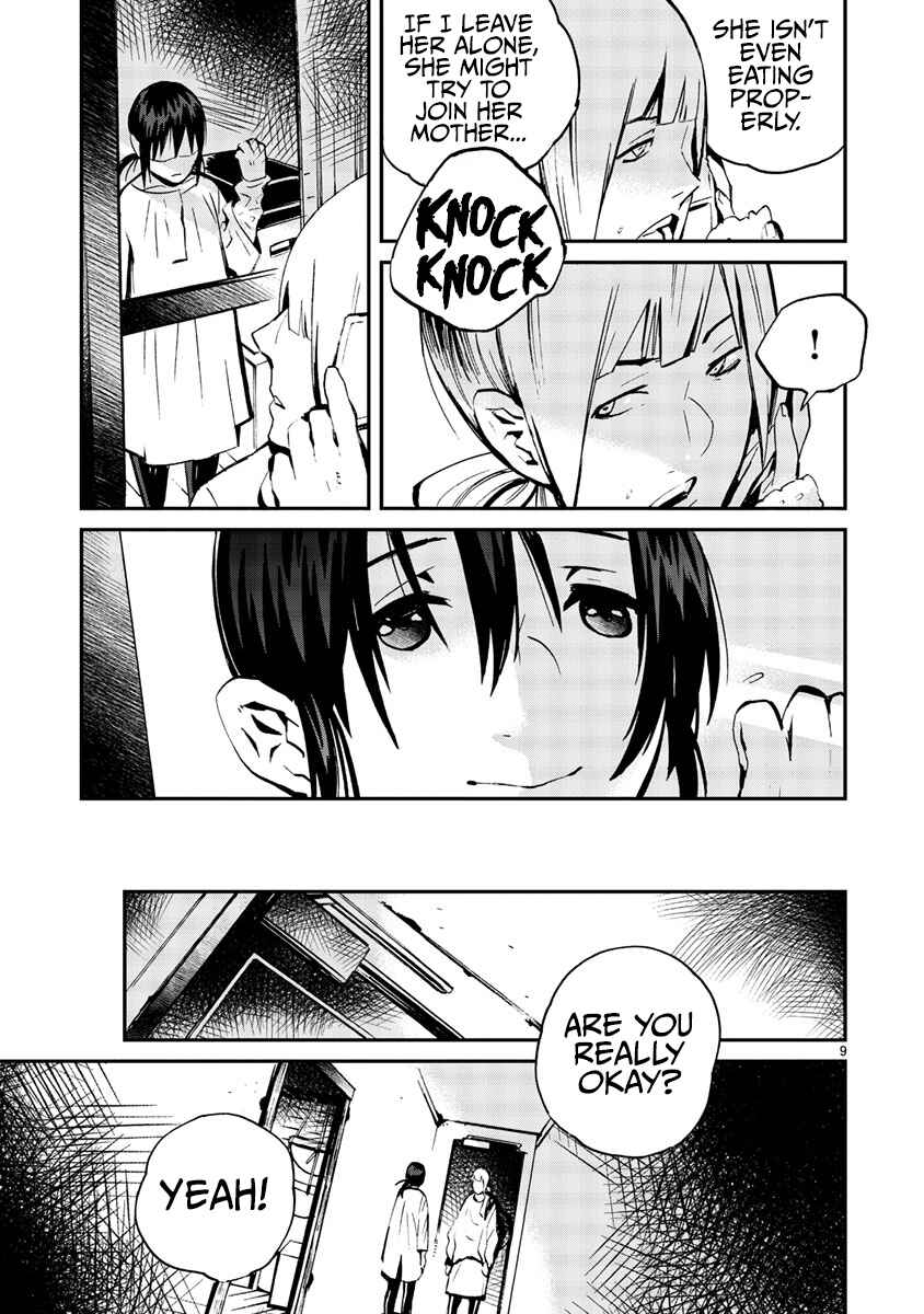 Page 10 Chapter 10 Yorukumo