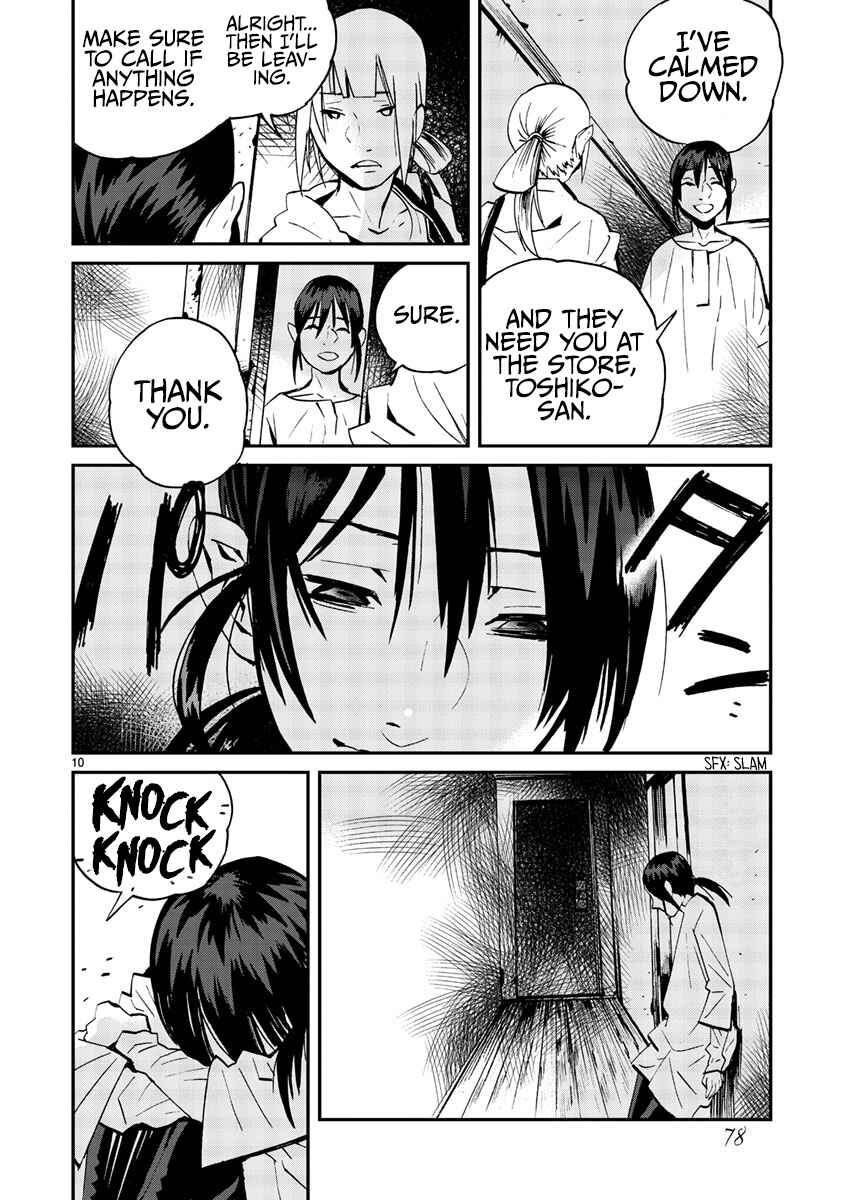 Page 11 Chapter 10 Yorukumo