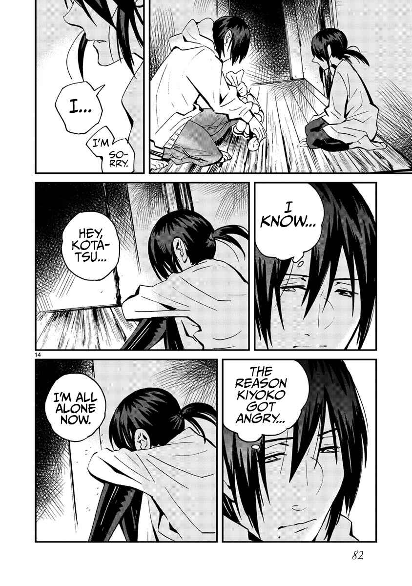Page 15 Chapter 10 Yorukumo