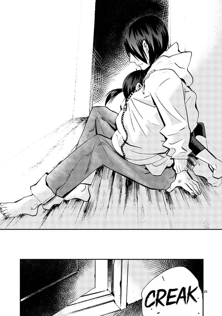 Page 26 Chapter 10 Yorukumo