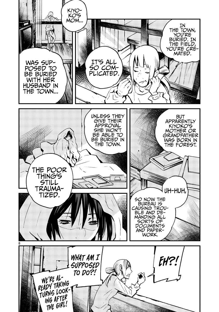 Page 9 Chapter 10 Yorukumo