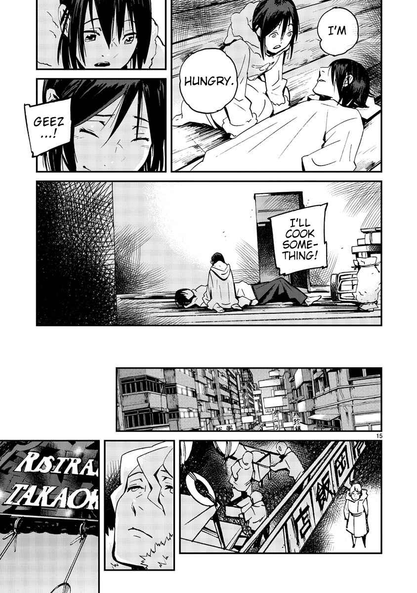 Page 16 Chapter 9 Yorukumo
